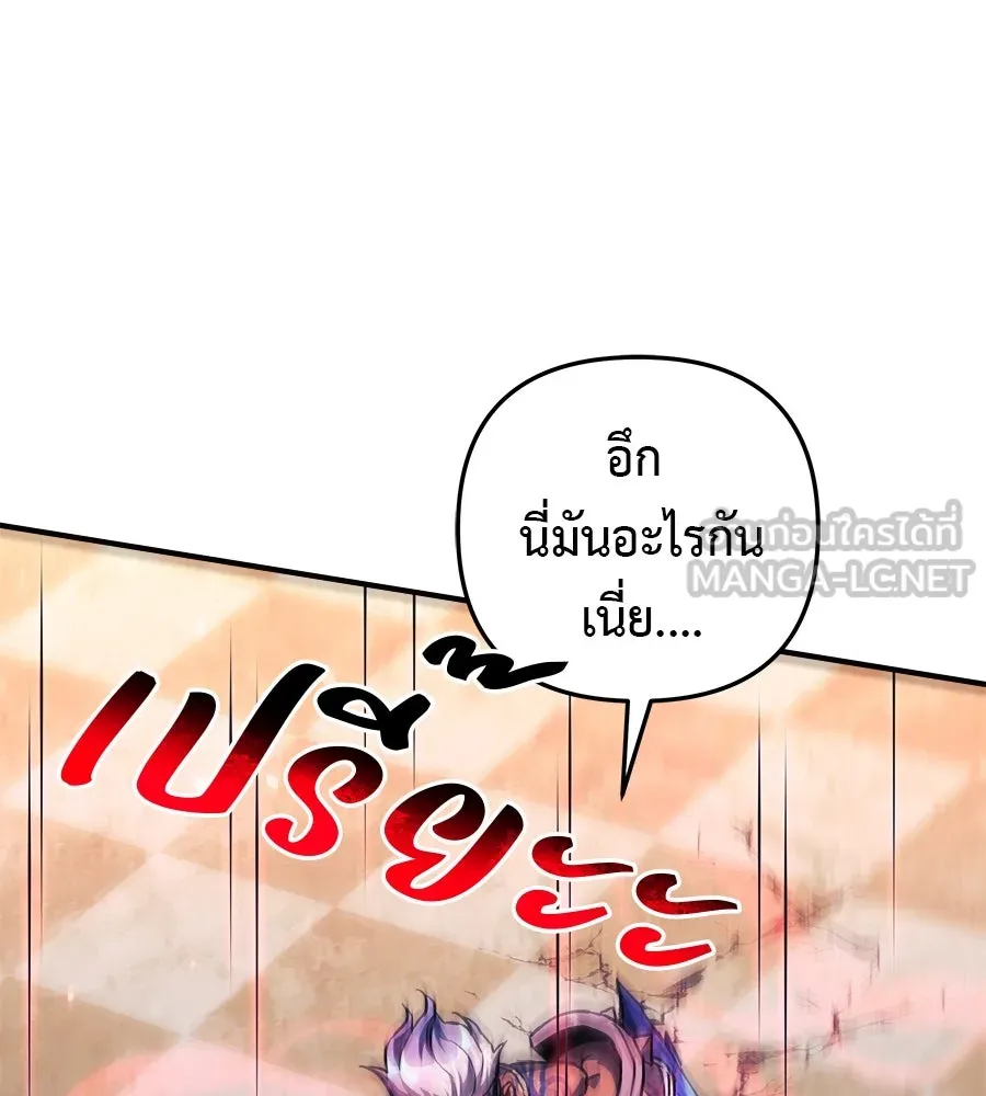 สัปดาห์นี้งดอัปตอนใหม่ ตอนที่ 102 รูปที่ 123