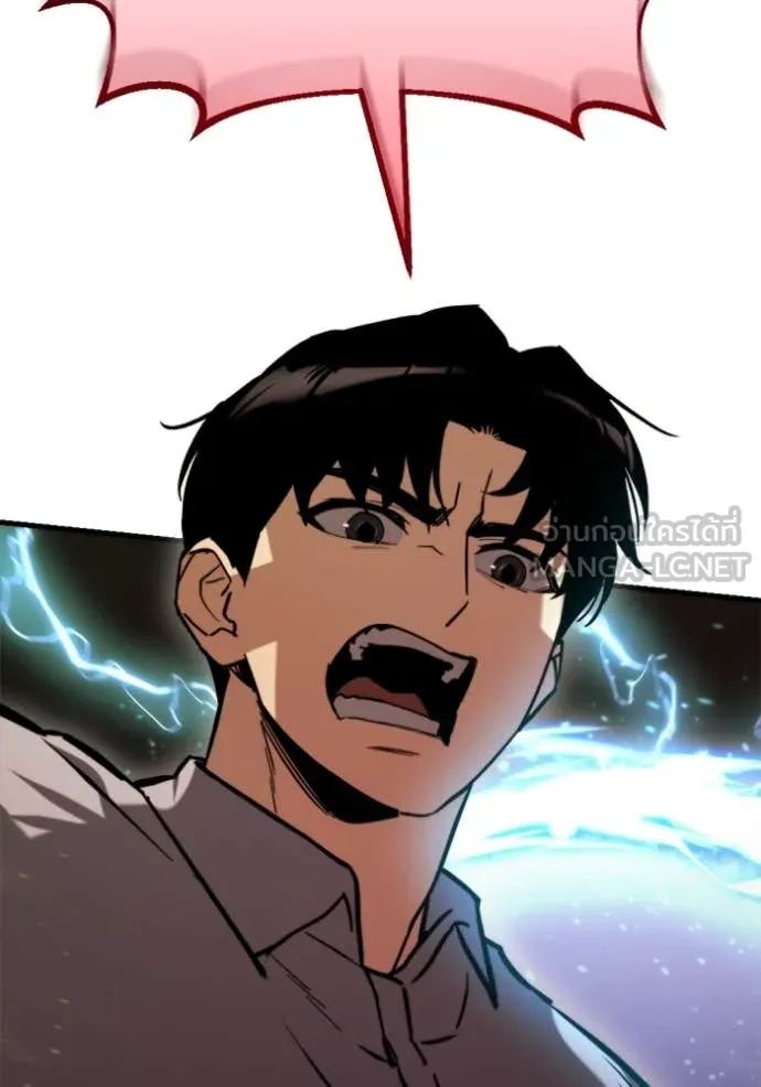 โกดังลับหลังโลกแตก ตอนที่ 39 รูปที่ 126