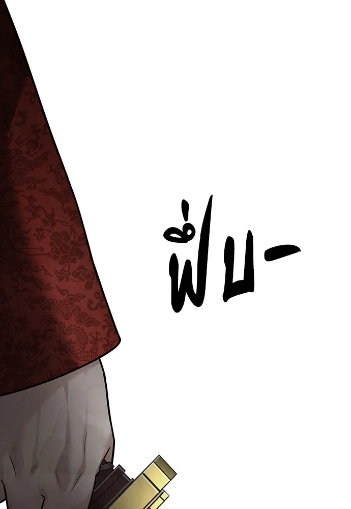 ความลับของสาวร่างทรง ตอนที่ 22 รูปที่ 46