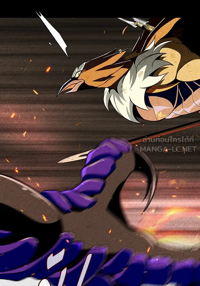 จอมเวทเกิดใหม่ในรอบ 66666 ปี ตอนที่ 122 รูปที่ 120