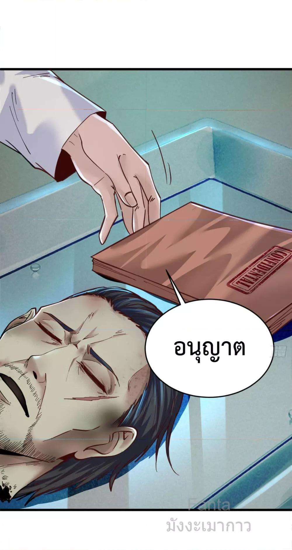 Manga-lc-com อ่านมังงะ อ่านการ์ตูน ออนไลน์ ฟรี StartOfTheRe ตอนที่ 1 2 3 4 5 6 7 8 9 10 11 12 13 14 ฟรี ไม่มีโฆษณา Manga-lc - อ่าน มังงะ อ่าน การ์ตูน ออนไลน์ อ่านมังงะ ฟรี