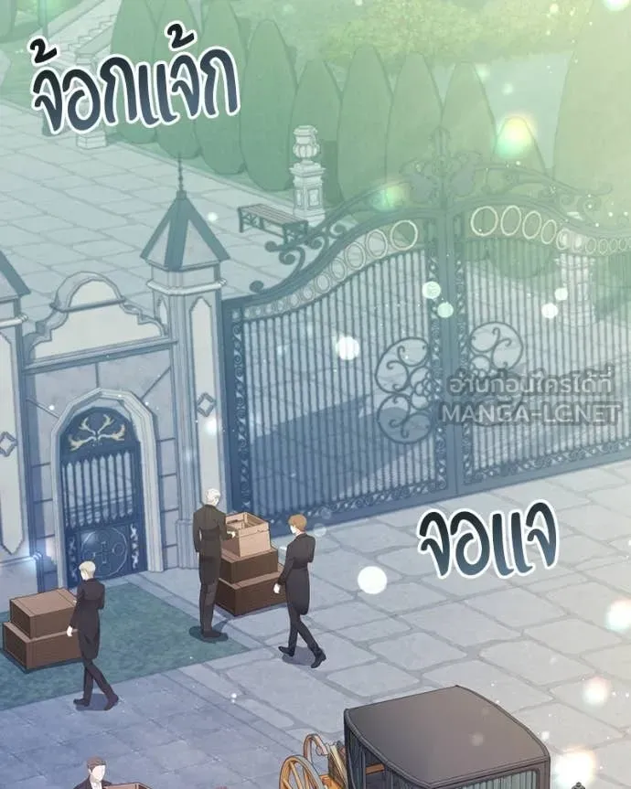ถ้าเป็นนางร้าย ตอนที่ 48 รูปที่ 30