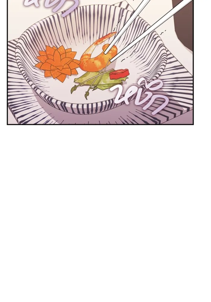 Couple Breaker ตอนที่ 57 รูปที่ 49