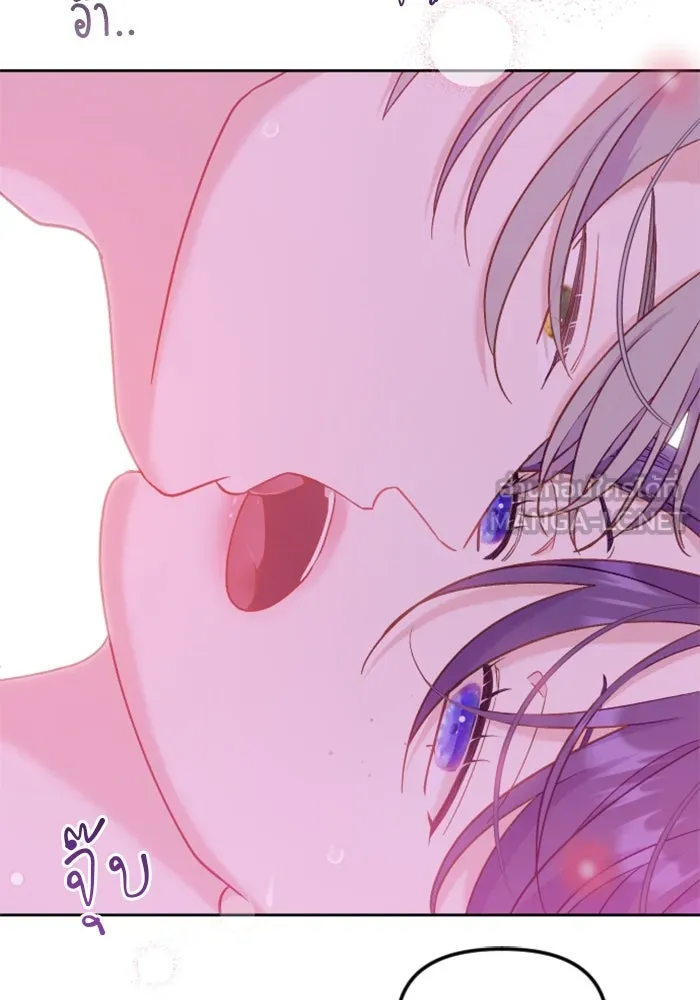 ไม่รักให้ตาย ตอนที่ 11 รูปที่ 75