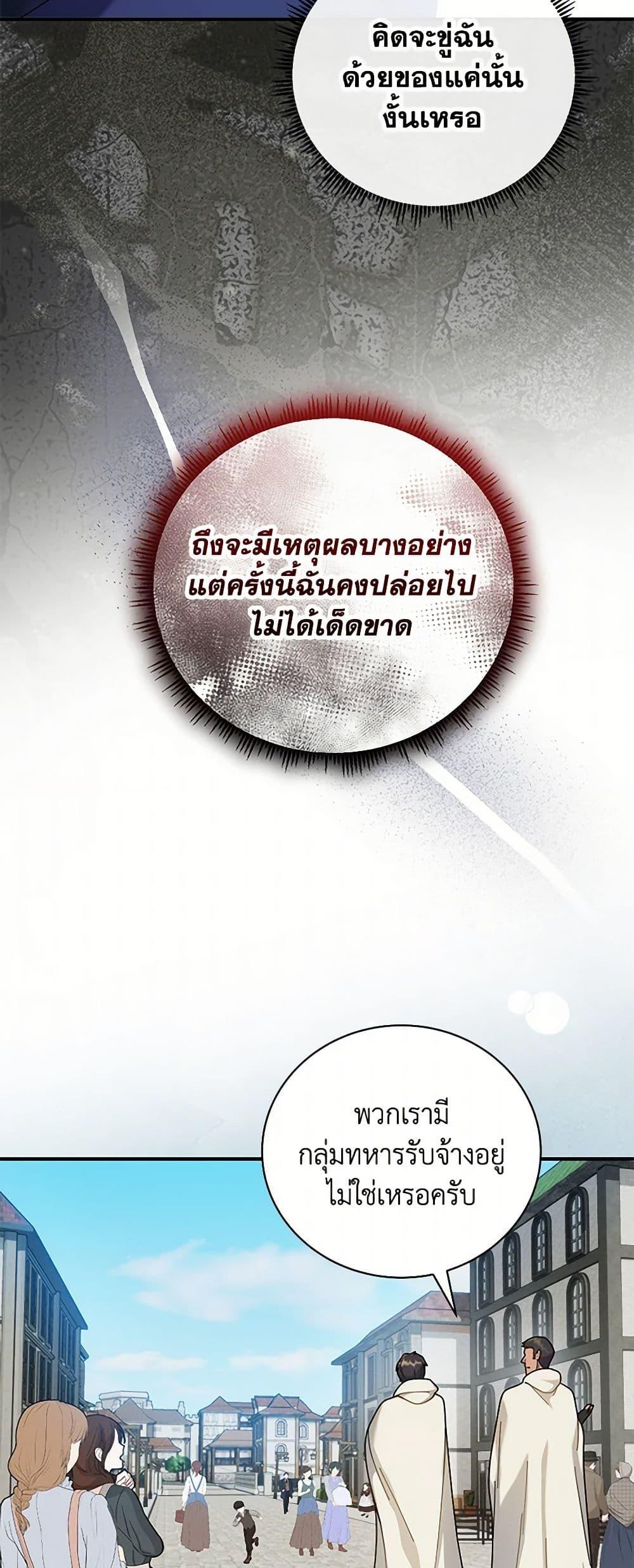 Manga-lc-com อ่านมังงะ อ่านการ์ตูน ออนไลน์ ฟรี Golden Light Gratia, The Child Loved By God ตอนที่ 1 2 3 4 5 6 7 8 9 10 11 12 13 14 ฟรี ไม่มีโฆษณา Manga-lc - อ่าน มังงะ อ่าน การ์ตูน ออนไลน์ อ่านมังงะ ฟรี