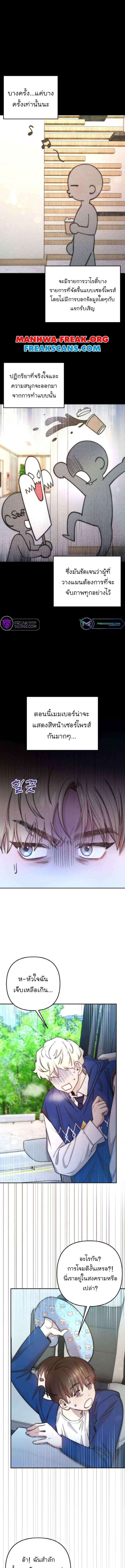 Manga-lc-com อ่านมังงะ อ่านการ์ตูน ออนไลน์ ฟรี Acting Genius, TOP Idol! ตอนที่ 1 2 3 4 5 6 7 8 9 10 11 12 13 14 ฟรี ไม่มีโฆษณา Manga-lc - อ่าน มังงะ อ่าน การ์ตูน ออนไลน์ อ่านมังงะ ฟรี