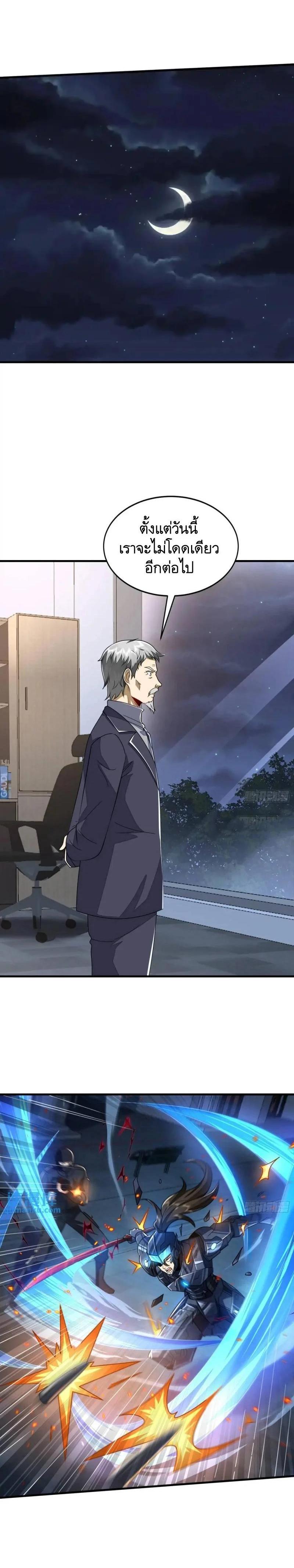 Manga-lc-com อ่านมังงะ อ่านการ์ตูน ออนไลน์ ฟรี The First Order ตอนที่ 1 2 3 4 5 6 7 8 9 10 11 12 13 14 ฟรี ไม่มีโฆษณา Manga-lc - อ่าน มังงะ อ่าน การ์ตูน ออนไลน์ อ่านมังงะ ฟรี