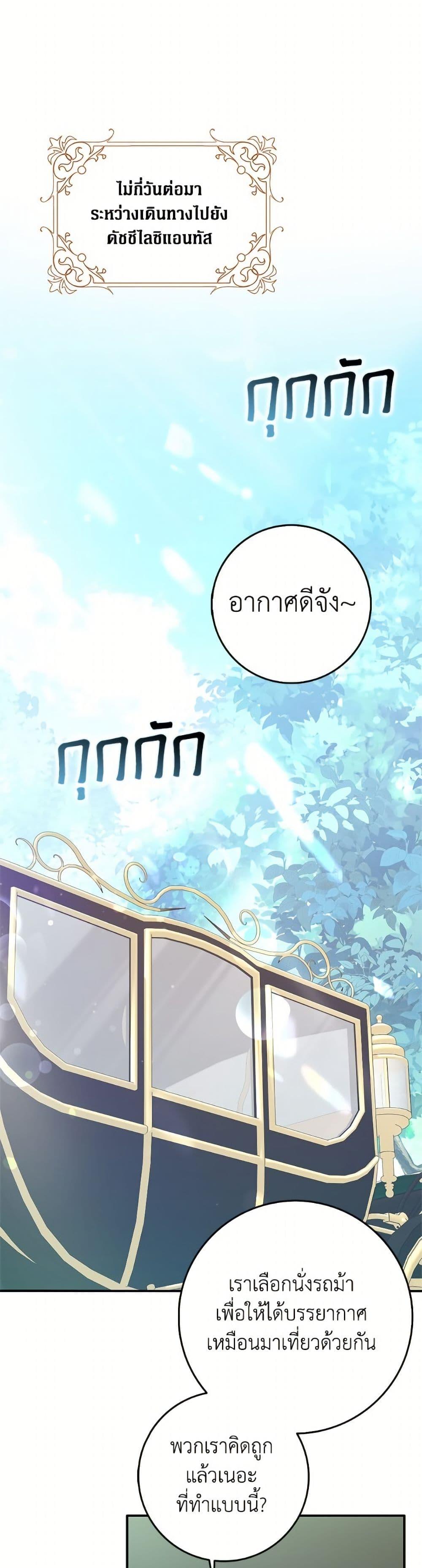 Manga-lc-com อ่านมังงะ อ่านการ์ตูน ออนไลน์ ฟรี Friends Shouldn’t Act This Way ตอนที่ 1 2 3 4 5 6 7 8 9 10 11 12 13 14 ฟรี ไม่มีโฆษณา Manga-lc - อ่าน มังงะ อ่าน การ์ตูน ออนไลน์ อ่านมังงะ ฟรี