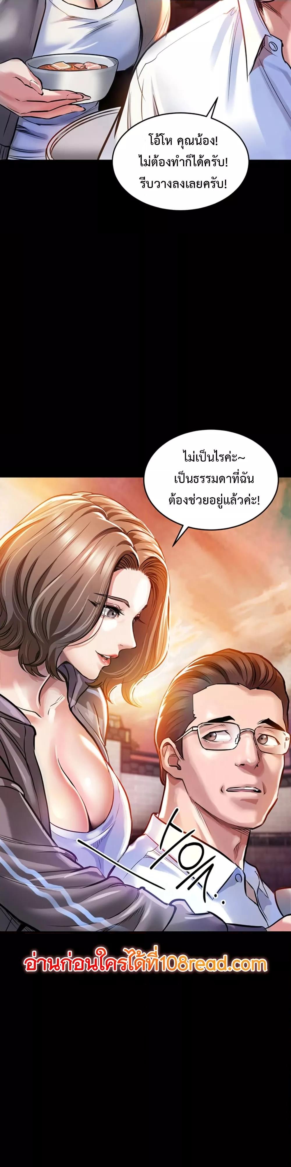 Doujin-Lc- อ่าน โดจิน มังฮวา เกาหลี ญี่ปุ่น จีน แปลไทย Glorious Homecoming ตอนที่ 1 2 3 4 5 6 7 8 9 10 11 12 13 14 ฟรี ไม่มีโฆษณา อ่าน โดจิน Manhwa เกาหลี ญี่ปุ่น จีน เรามีครบ คัดมาให้เน้นๆ โดจิน 18+ รับประกันความฟินโดย  Doujin Lc