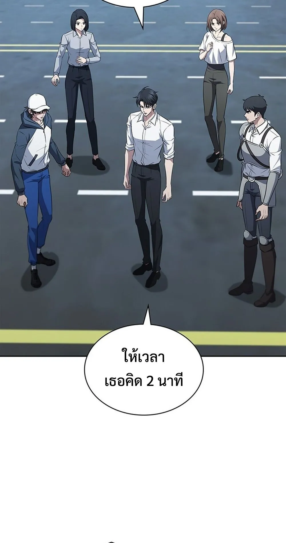 How to Survive Restructuring ว_ธ_เอาต_วรอดจากการปร_บโครงสร_าง ตอนที่ ตอนที่ 47 รูปที่ 2