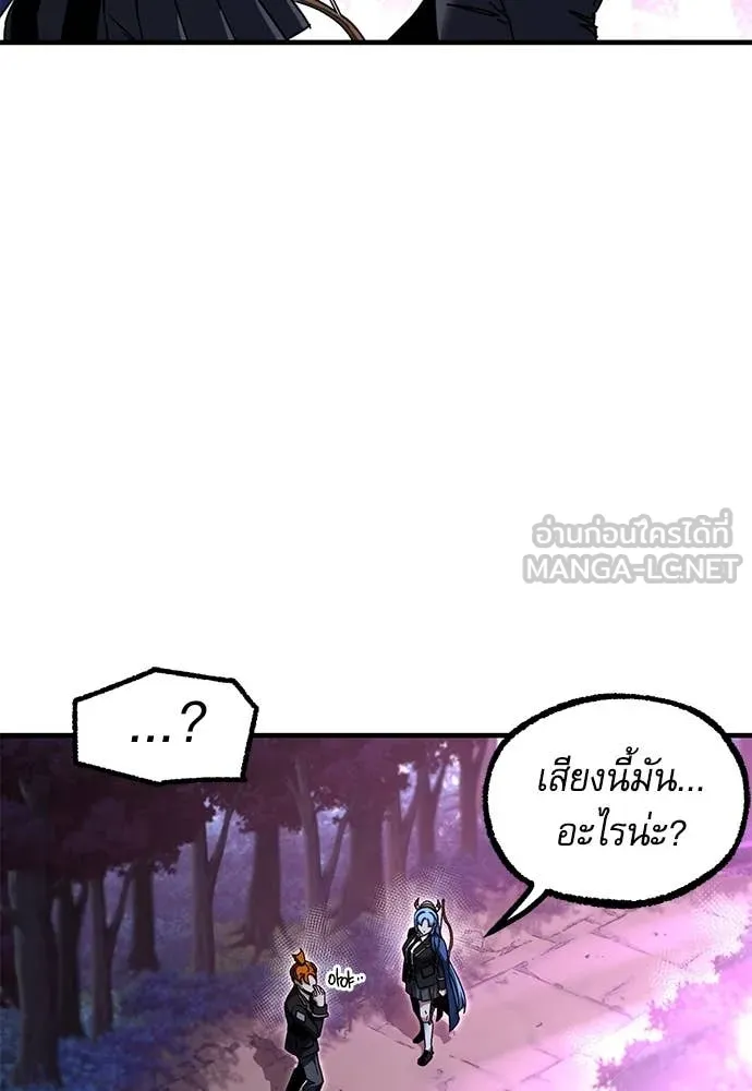 ชำแหละอะคาเดมี ตอนที่ 43 รูปที่ 59