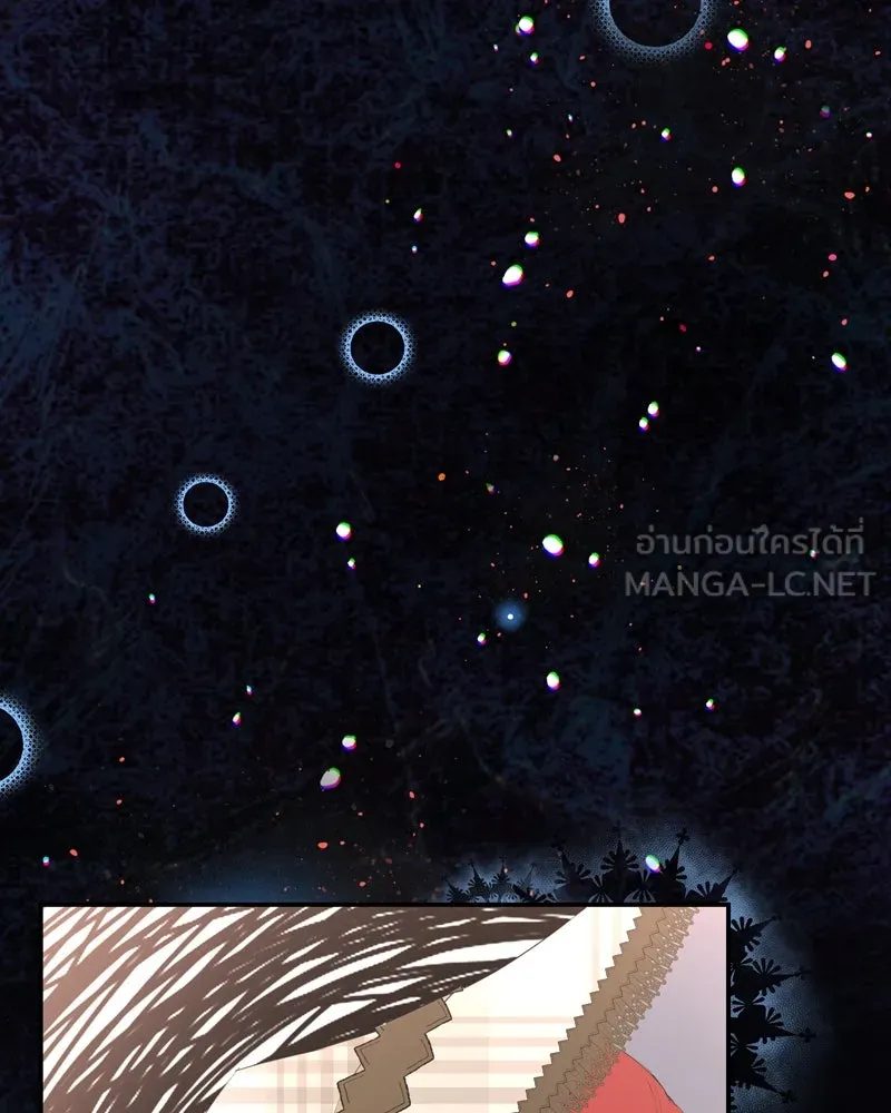 ขอบคุณที่หักหลัง ตอนที่ 6 รูปที่ 24