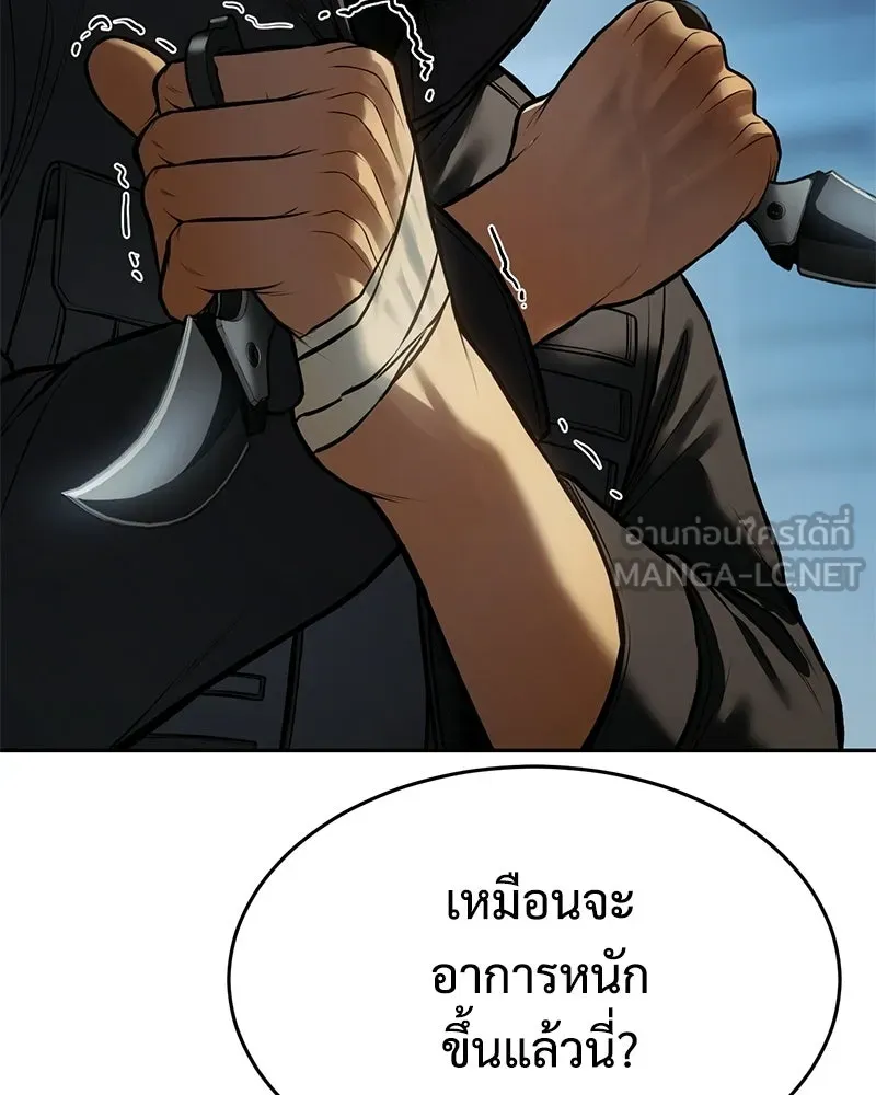 แบคXX ตอนที่ 169 รูปที่ 117