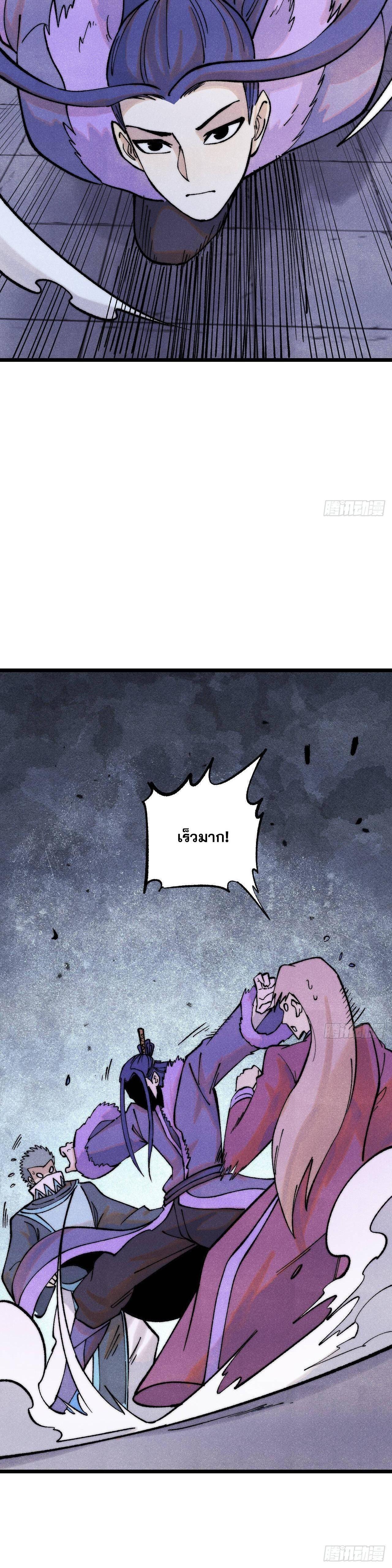 Manga-lc-com อ่านมังงะ อ่านการ์ตูน ออนไลน์ ฟรี All Hail the Sect Leader ตอนที่ 1 2 3 4 5 6 7 8 9 10 11 12 13 14 ฟรี ไม่มีโฆษณา Manga-lc - อ่าน มังงะ อ่าน การ์ตูน ออนไลน์ อ่านมังงะ ฟรี