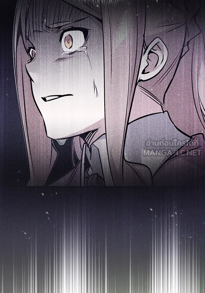 จอมเวทเกิดใหม่ในรอบ 66666 ปี ตอนที่ 51 รูปที่ 84