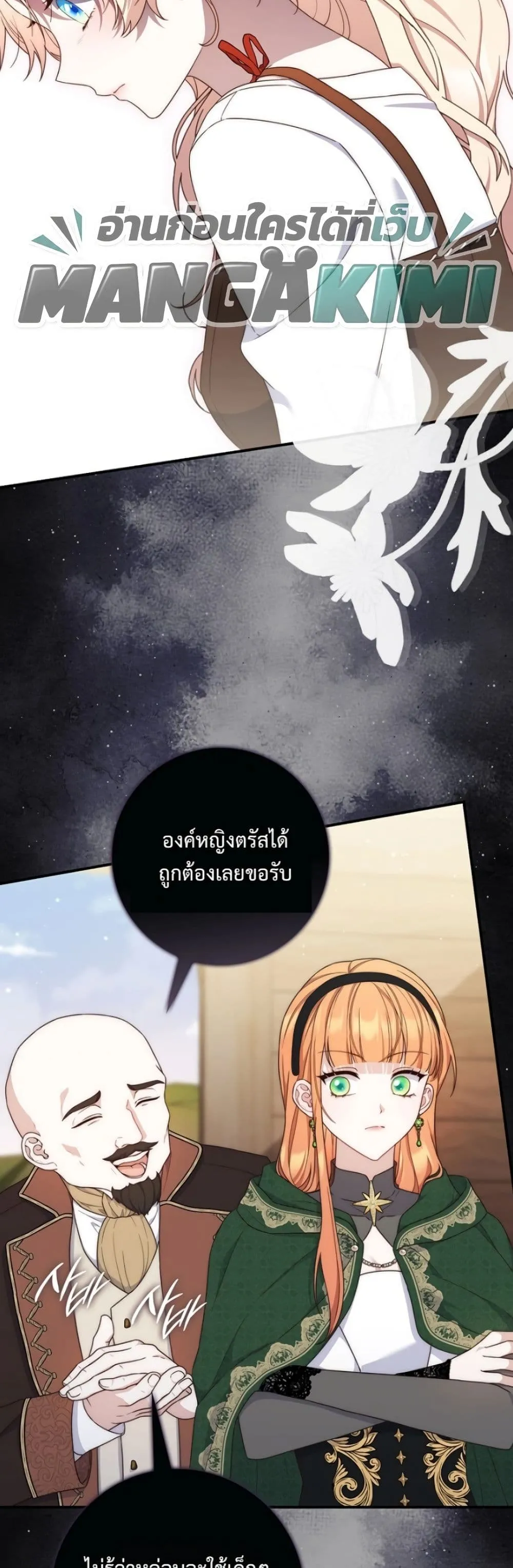 Manga-lc-com อ่านมังงะ อ่านการ์ตูน ออนไลน์ ฟรี The Emperor’s Marriage Scam ตอนที่ 1 2 3 4 5 6 7 8 9 10 11 12 13 14 ฟรี ไม่มีโฆษณา Manga-lc - อ่าน มังงะ อ่าน การ์ตูน ออนไลน์ อ่านมังงะ ฟรี