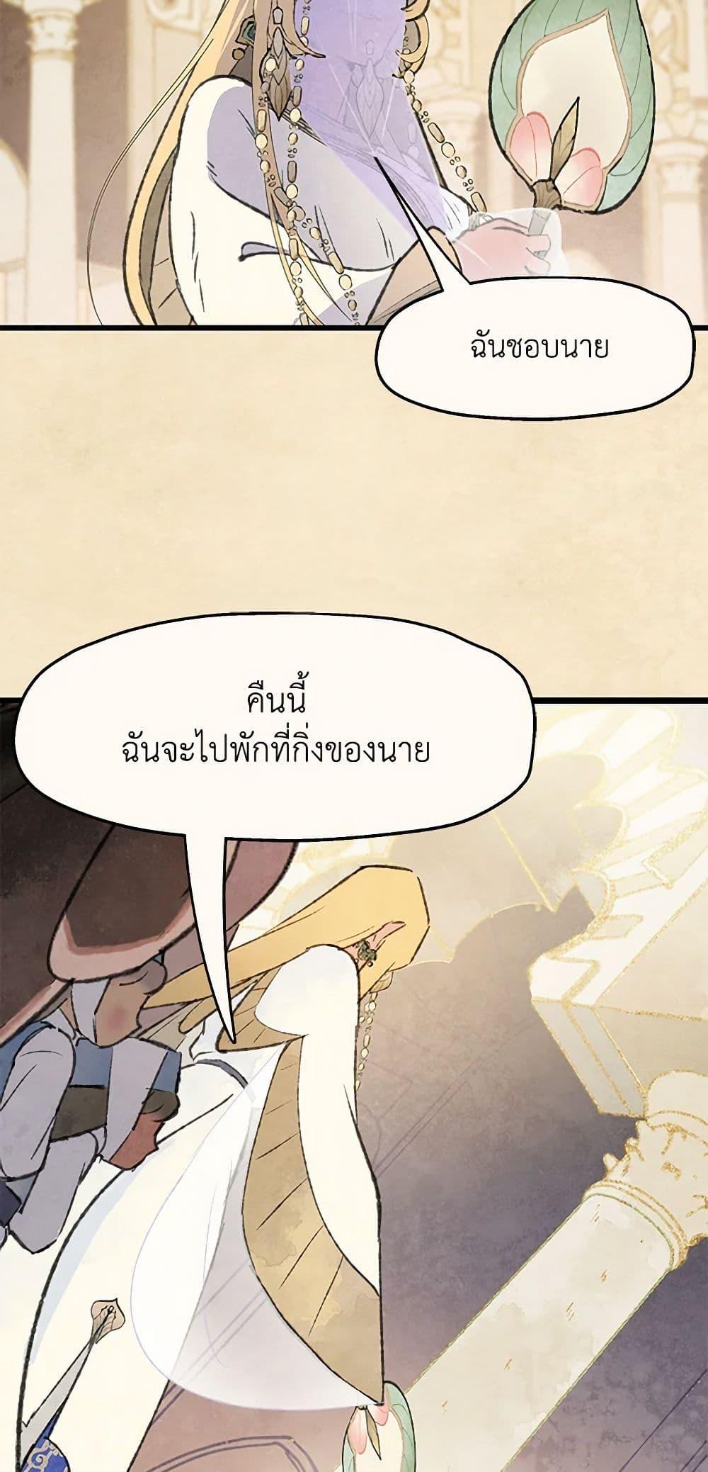 Manga-lc-com อ่านมังงะ อ่านการ์ตูน ออนไลน์ ฟรี Wait Where the Shooting Star Falls ตอนที่ 1 2 3 4 5 6 7 8 9 10 11 12 13 14 ฟรี ไม่มีโฆษณา Manga-lc - อ่าน มังงะ อ่าน การ์ตูน ออนไลน์ อ่านมังงะ ฟรี
