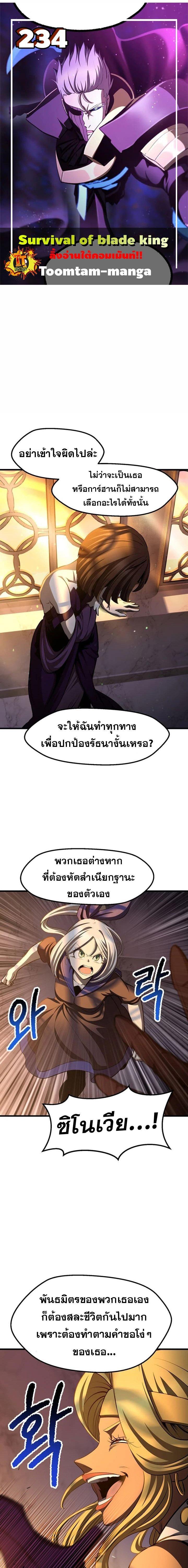 Manga-lc-com อ่านมังงะ อ่านการ์ตูน ออนไลน์ ฟรี Survival Of Blade King ตอนที่ 1 2 3 4 5 6 7 8 9 10 11 12 13 14 ฟรี ไม่มีโฆษณา Manga-lc - อ่าน มังงะ อ่าน การ์ตูน ออนไลน์ อ่านมังงะ ฟรี