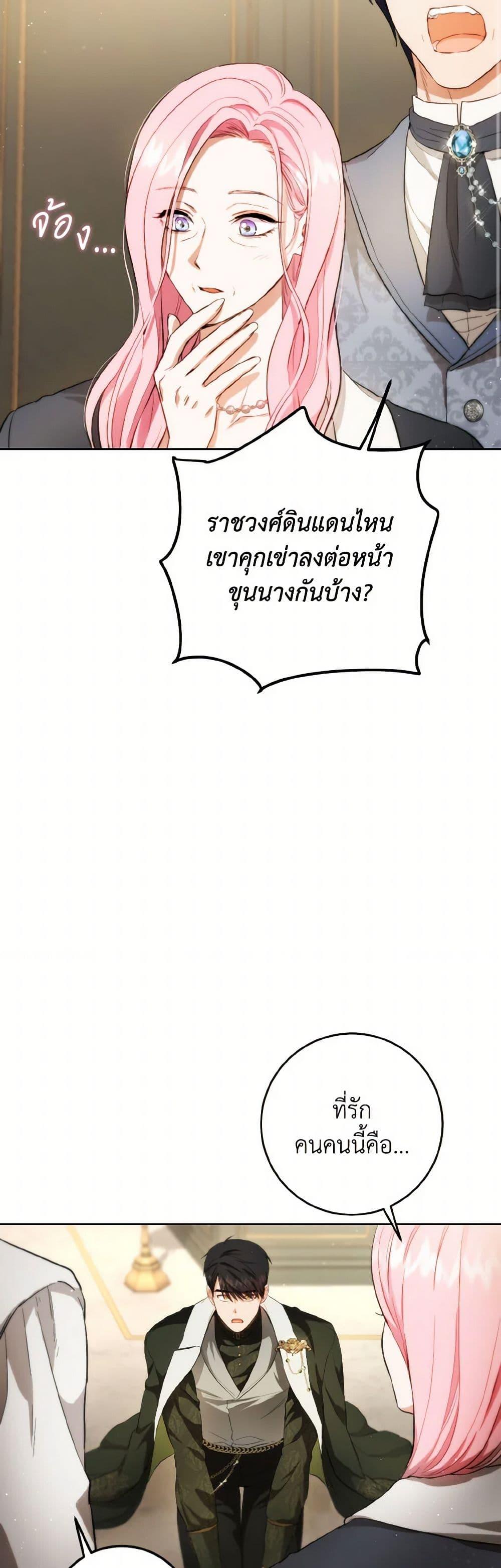 Manga-lc-com อ่านมังงะ อ่านการ์ตูน ออนไลน์ ฟรี The Heiress’s Double Life ตอนที่ 1 2 3 4 5 6 7 8 9 10 11 12 13 14 ฟรี ไม่มีโฆษณา Manga-lc - อ่าน มังงะ อ่าน การ์ตูน ออนไลน์ อ่านมังงะ ฟรี