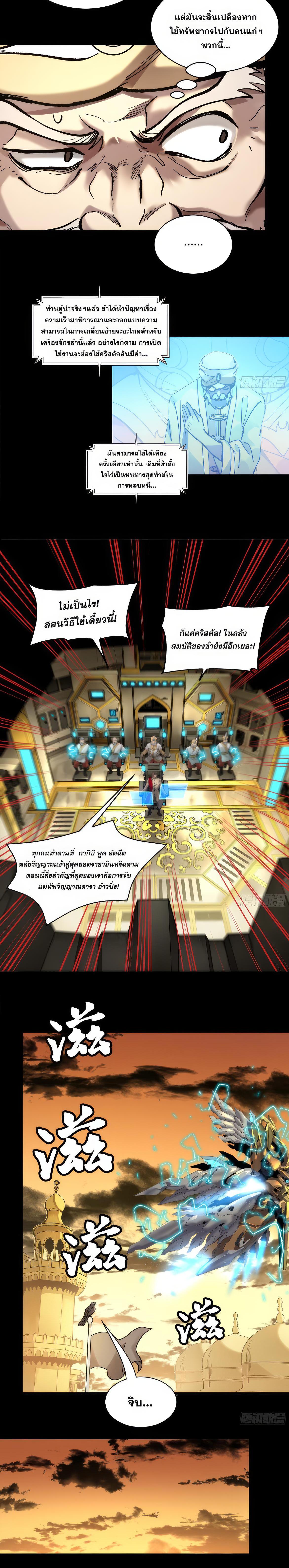 Manga-lc-com อ่านมังงะ อ่านการ์ตูน ออนไลน์ ฟรี Legend of Star General ตอนที่ 1 2 3 4 5 6 7 8 9 10 11 12 13 14 ฟรี ไม่มีโฆษณา Manga-lc - อ่าน มังงะ อ่าน การ์ตูน ออนไลน์ อ่านมังงะ ฟรี