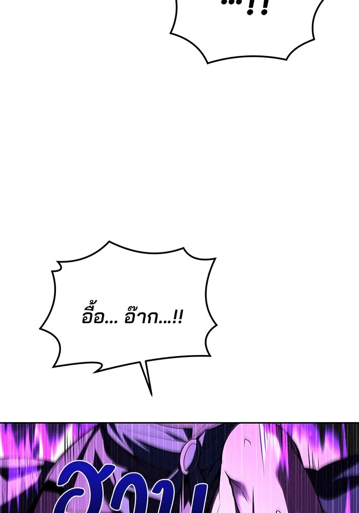 ครัวจอมเวท ตอนที่ 35 รูปที่ 41