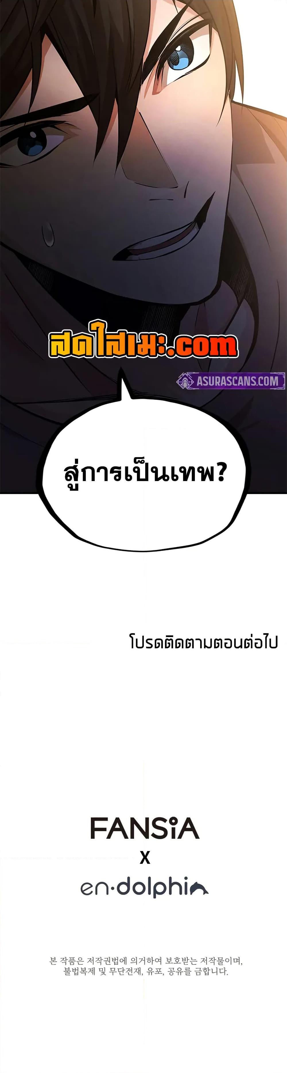 Manga-lc-com อ่านมังงะ อ่านการ์ตูน ออนไลน์ ฟรี The Tutorial is Too Hard ตอนที่ 1 2 3 4 5 6 7 8 9 10 11 12 13 14 ฟรี ไม่มีโฆษณา Manga-lc - อ่าน มังงะ อ่าน การ์ตูน ออนไลน์ อ่านมังงะ ฟรี