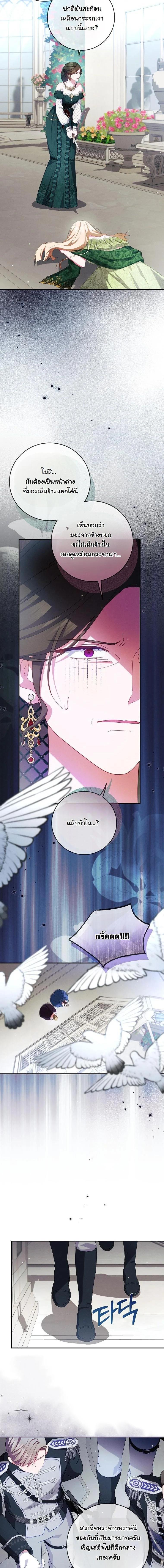 Manga-lc-com อ่านมังงะ อ่านการ์ตูน ออนไลน์ ฟรี How to Survive as a Villainess on the Verge of Death ตอนที่ 1 2 3 4 5 6 7 8 9 10 11 12 13 14 ฟรี ไม่มีโฆษณา Manga-lc - อ่าน มังงะ อ่าน การ์ตูน ออนไลน์ อ่านมังงะ ฟรี