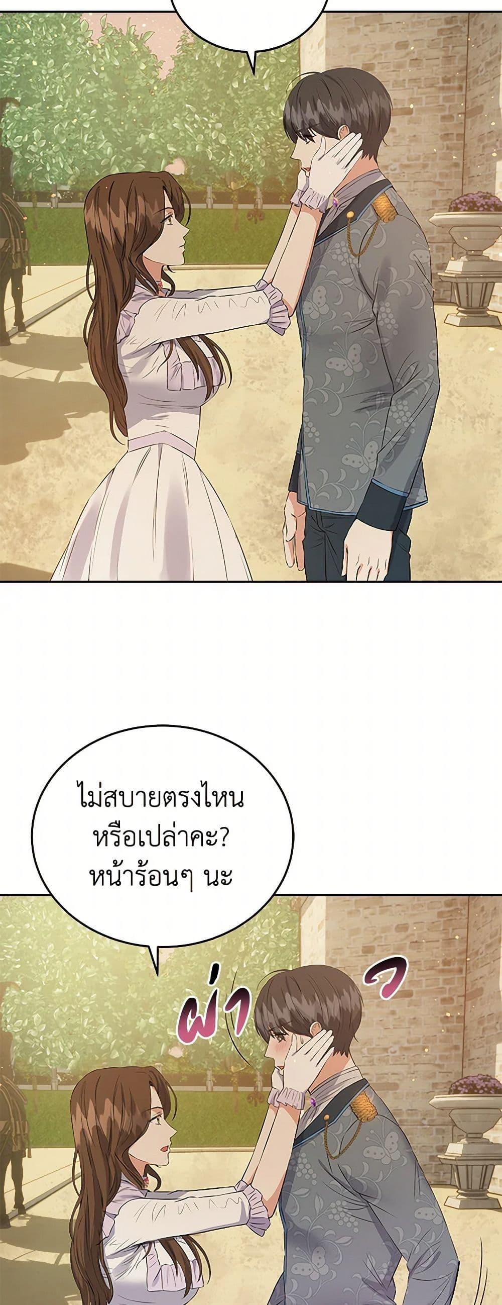 Manga-lc-com อ่านมังงะ อ่านการ์ตูน ออนไลน์ ฟรี The Villainess Once Said ตอนที่ 1 2 3 4 5 6 7 8 9 10 11 12 13 14 ฟรี ไม่มีโฆษณา Manga-lc - อ่าน มังงะ อ่าน การ์ตูน ออนไลน์ อ่านมังงะ ฟรี