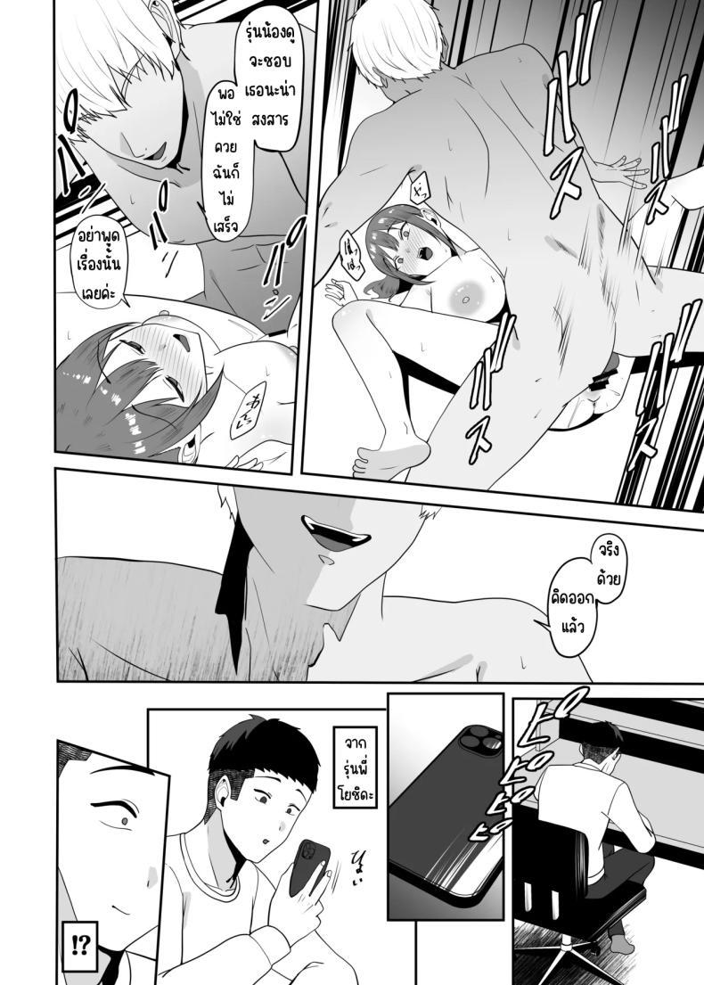 Doujin-Lc- อ่าน โดจิน มังฮวา เกาหลี ญี่ปุ่น จีน แปลไทย ตามมาหาแต่โดนคาบไปกิน [Charucharo] Suki datta Senpai o Oikakete Onaji Daigaku ni Ittara Senpai wa Mou Yara reteita ตอนที่ 1 2 3 4 5 6 7 8 9 10 11 12 13 14 ฟรี ไม่มีโฆษณา อ่าน โดจิน Manhwa เกาหลี ญี่ปุ่น จีน เรามีครบ คัดมาให้เน้นๆ โดจิน 18+ รับประกันความฟินโดย  Doujin Lc