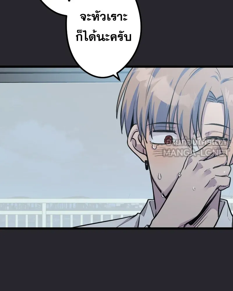 Promise of Death ตอนที่ ep10  ขอกอดได้รึเปล่า รูปที่ 18