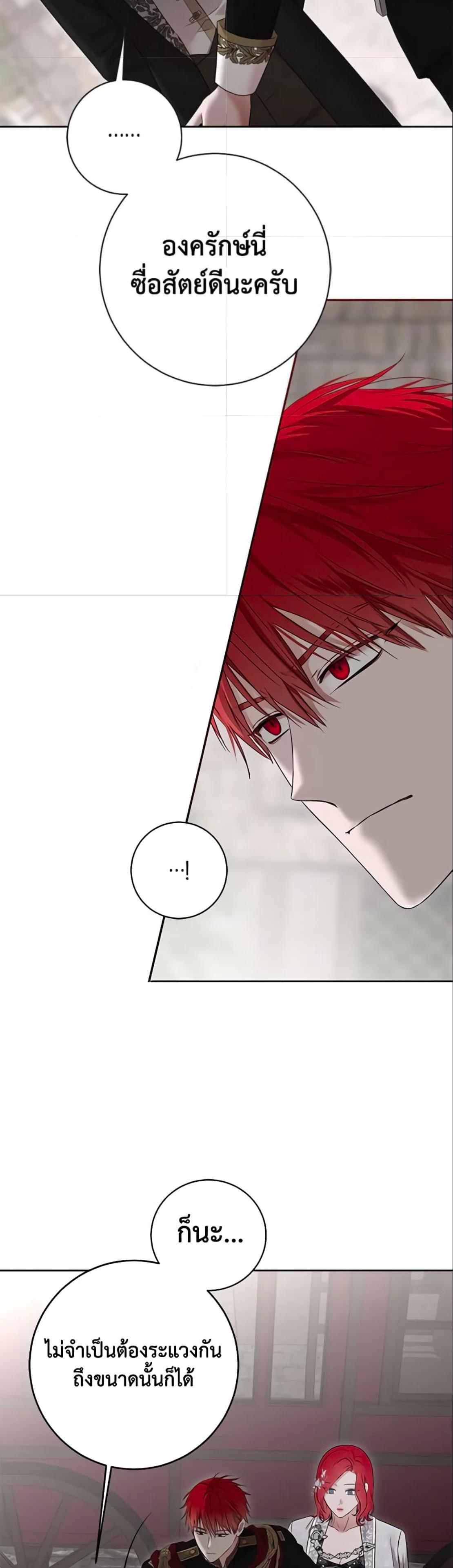 Manga-lc-com อ่านมังงะ อ่านการ์ตูน ออนไลน์ ฟรี I Fell into a Reverse Harem Game! ตอนที่ 1 2 3 4 5 6 7 8 9 10 11 12 13 14 ฟรี ไม่มีโฆษณา Manga-lc - อ่าน มังงะ อ่าน การ์ตูน ออนไลน์ อ่านมังงะ ฟรี