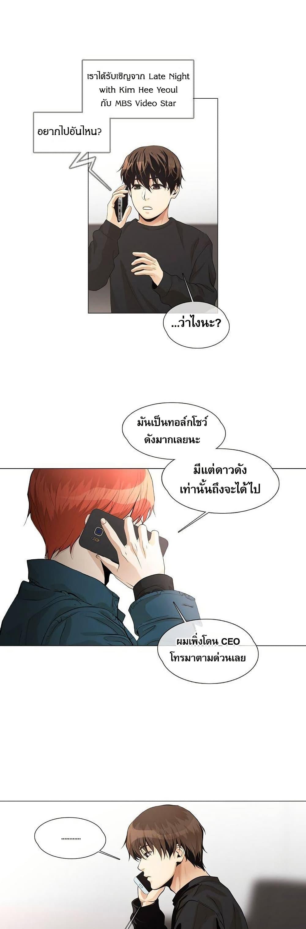 Manga-lc-com อ่านมังงะ อ่านการ์ตูน ออนไลน์ ฟรี Movies Are Real ตอนที่ 1 2 3 4 5 6 7 8 9 10 11 12 13 14 ฟรี ไม่มีโฆษณา Manga-lc - อ่าน มังงะ อ่าน การ์ตูน ออนไลน์ อ่านมังงะ ฟรี