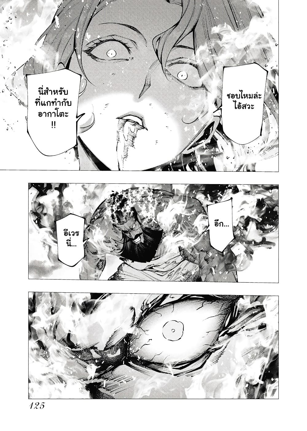 Manga-lc-com อ่านมังงะ อ่านการ์ตูน ออนไลน์ ฟรี The Serial Killer Is Reincarnated Into the Another World. ตอนที่ 1 2 3 4 5 6 7 8 9 10 11 12 13 14 ฟรี ไม่มีโฆษณา Manga-lc - อ่าน มังงะ อ่าน การ์ตูน ออนไลน์ อ่านมังงะ ฟรี