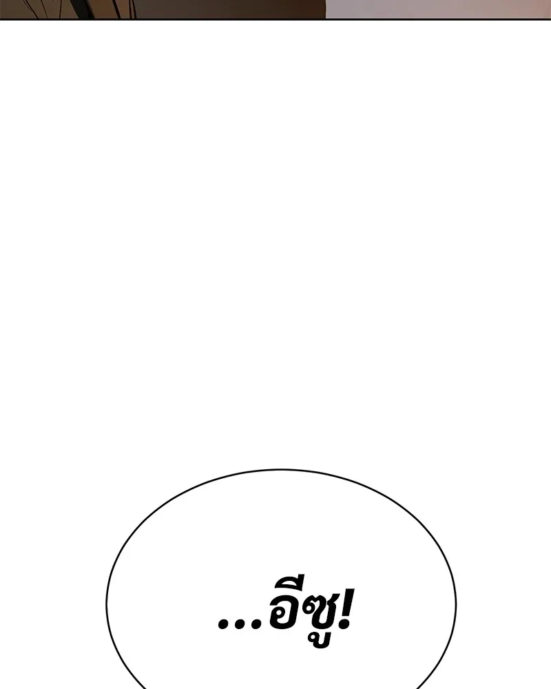 แบคXX ตอนที่ 54 รูปที่ 118