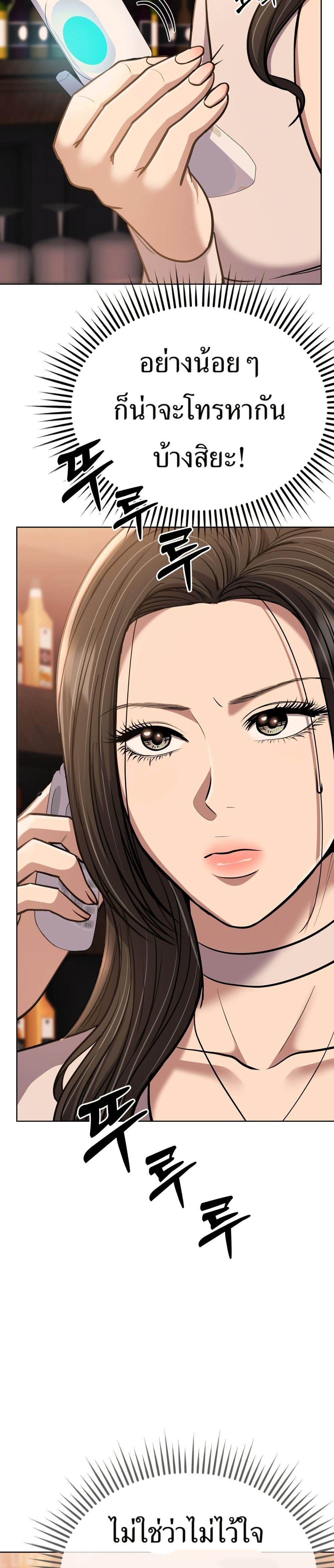 Manga-lc-com อ่านมังงะ อ่านการ์ตูน ออนไลน์ ฟรี New Employee Kim Chul-Soo ตอนที่ 1 2 3 4 5 6 7 8 9 10 11 12 13 14 ฟรี ไม่มีโฆษณา Manga-lc - อ่าน มังงะ อ่าน การ์ตูน ออนไลน์ อ่านมังงะ ฟรี