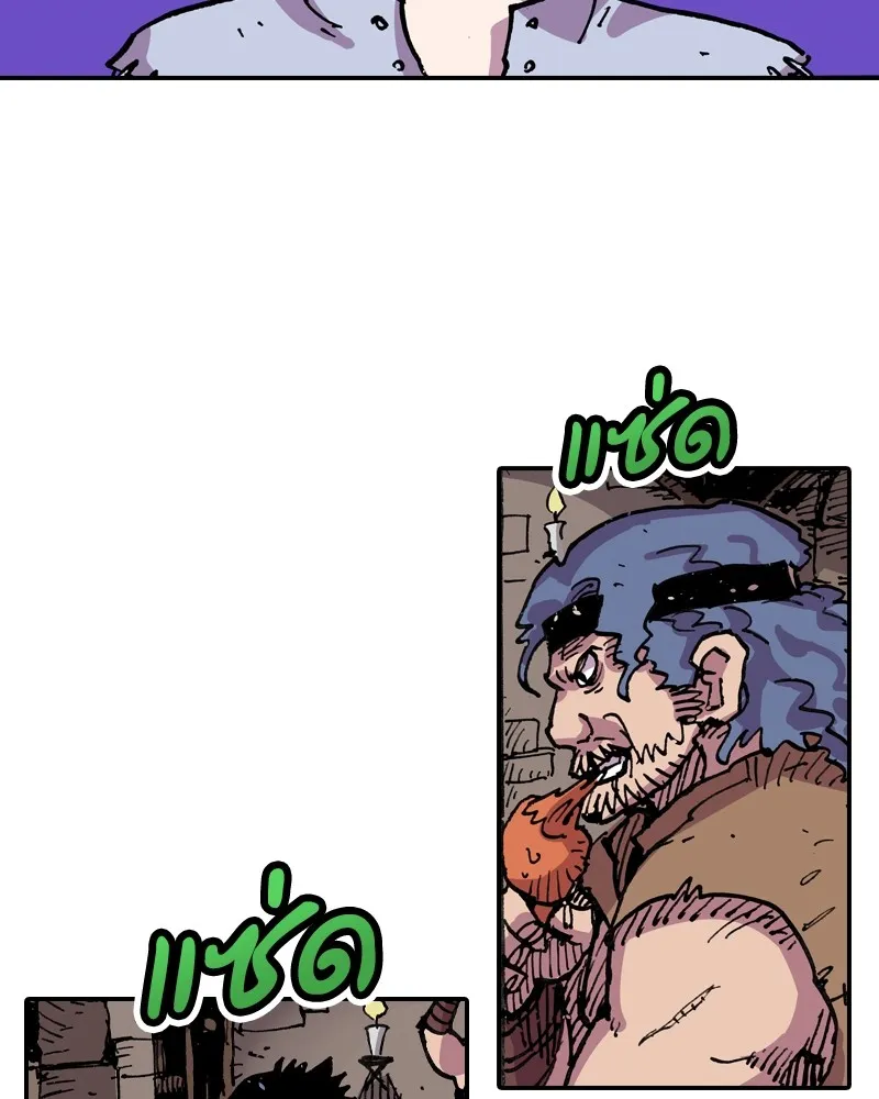 เคลวาเทส อสูรจอมราชัน ตอนที่ 8 ราชาอสูรที่ถูกจับตัว (2) รูปที่ 71