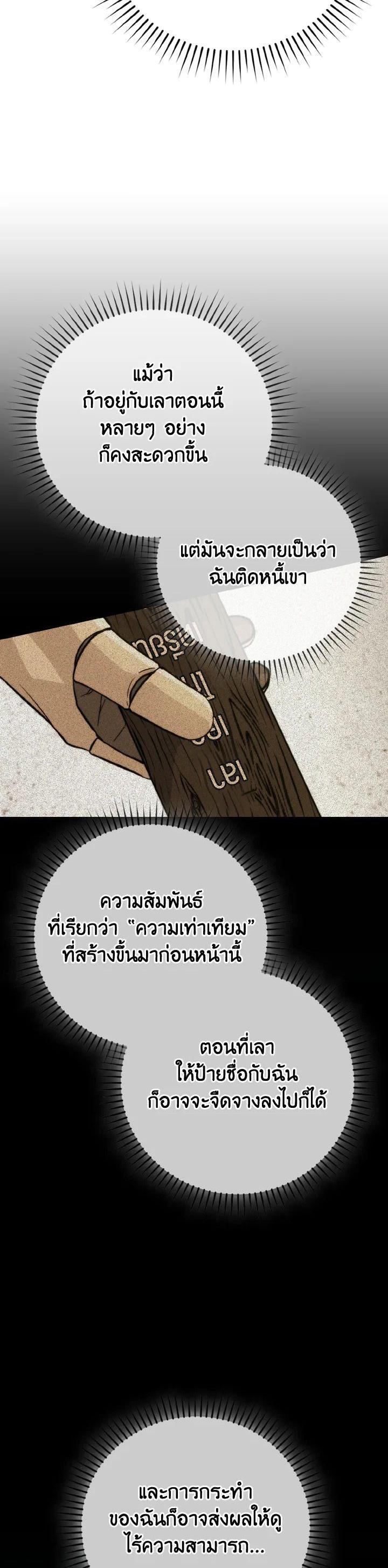 Manga-lc-com อ่านมังงะ อ่านการ์ตูน ออนไลน์ ฟรี The Demon King Levels Up ตอนที่ 1 2 3 4 5 6 7 8 9 10 11 12 13 14 ฟรี ไม่มีโฆษณา Manga-lc - อ่าน มังงะ อ่าน การ์ตูน ออนไลน์ อ่านมังงะ ฟรี