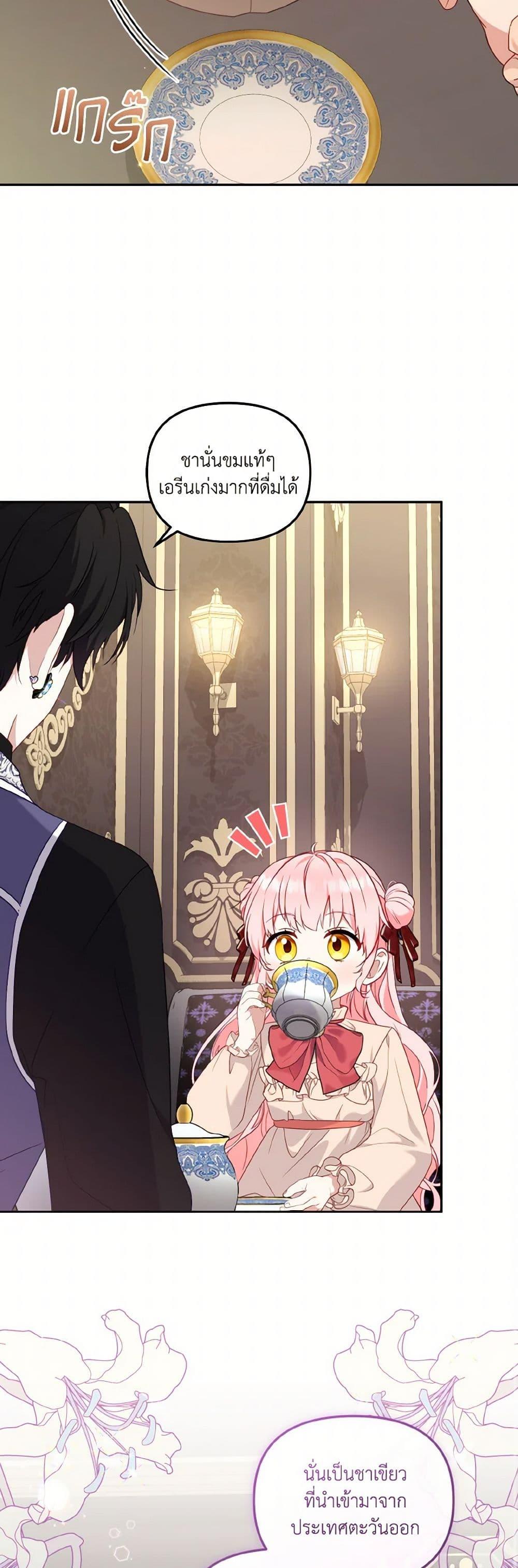 Manga-lc-com อ่านมังงะ อ่านการ์ตูน ออนไลน์ ฟรี I’m Being Raised by Villains ตอนที่ 1 2 3 4 5 6 7 8 9 10 11 12 13 14 ฟรี ไม่มีโฆษณา Manga-lc - อ่าน มังงะ อ่าน การ์ตูน ออนไลน์ อ่านมังงะ ฟรี