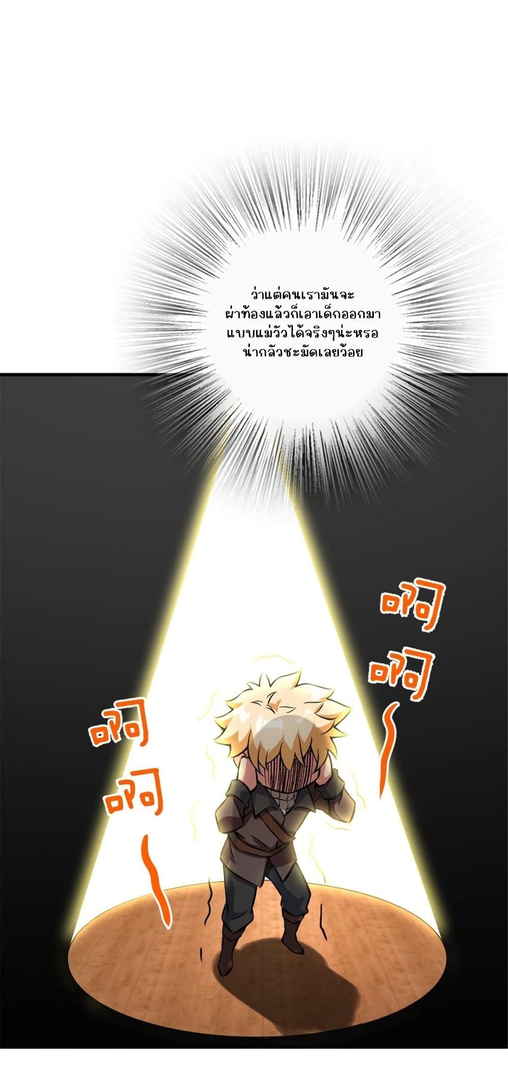 Manga-lc-com อ่านมังงะ อ่านการ์ตูน ออนไลน์ ฟรี Release That Witch ตอนที่ 1 2 3 4 5 6 7 8 9 10 11 12 13 14 ฟรี ไม่มีโฆษณา Manga-lc - อ่าน มังงะ อ่าน การ์ตูน ออนไลน์ อ่านมังงะ ฟรี