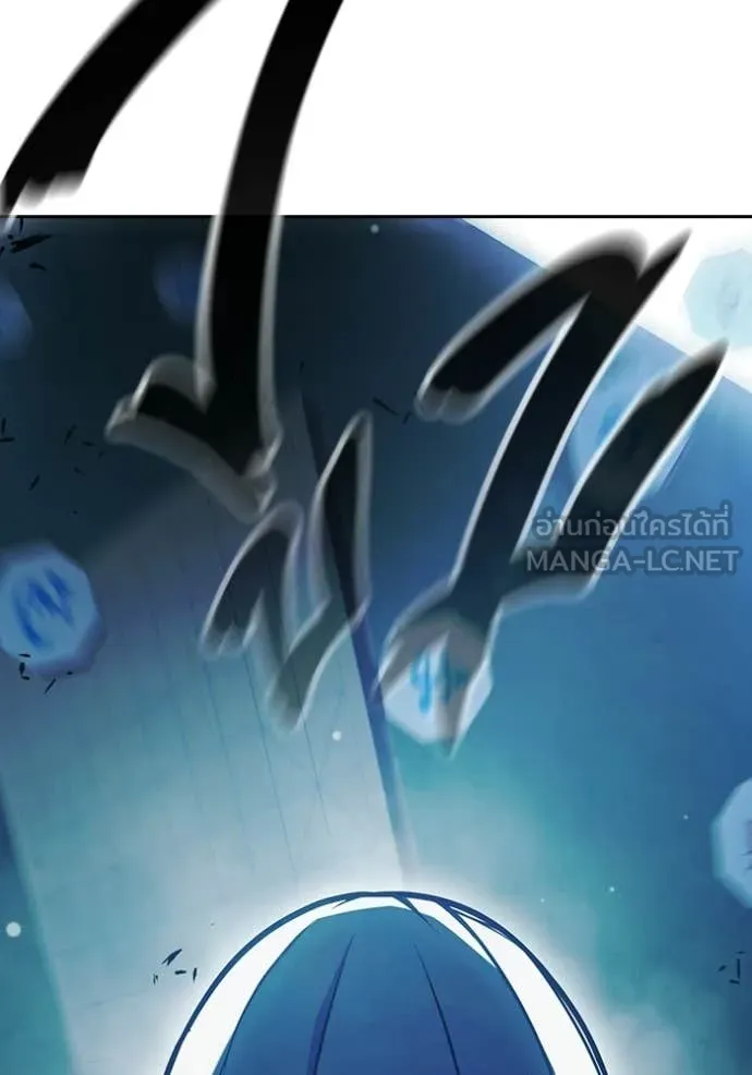 เยาวชนคนคุก ตอนที่ 75 รูปที่ 156