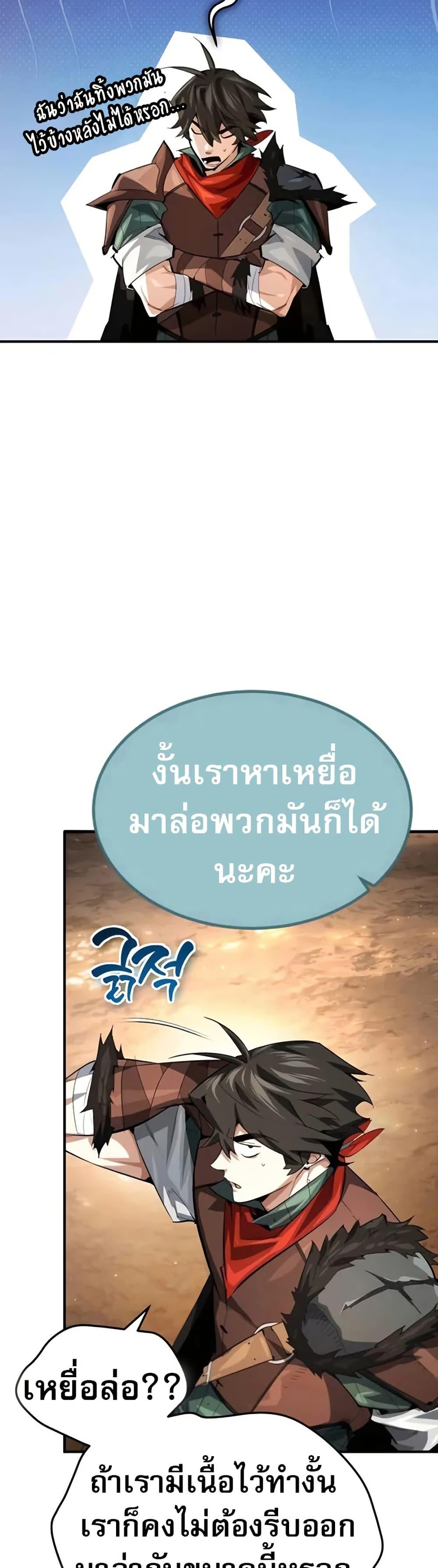 Manga-lc-com อ่านมังงะ อ่านการ์ตูน ออนไลน์ ฟรี There’s No Such Thing as a Bad Hero in the World ตอนที่ 1 2 3 4 5 6 7 8 9 10 11 12 13 14 ฟรี ไม่มีโฆษณา Manga-lc - อ่าน มังงะ อ่าน การ์ตูน ออนไลน์ อ่านมังงะ ฟรี