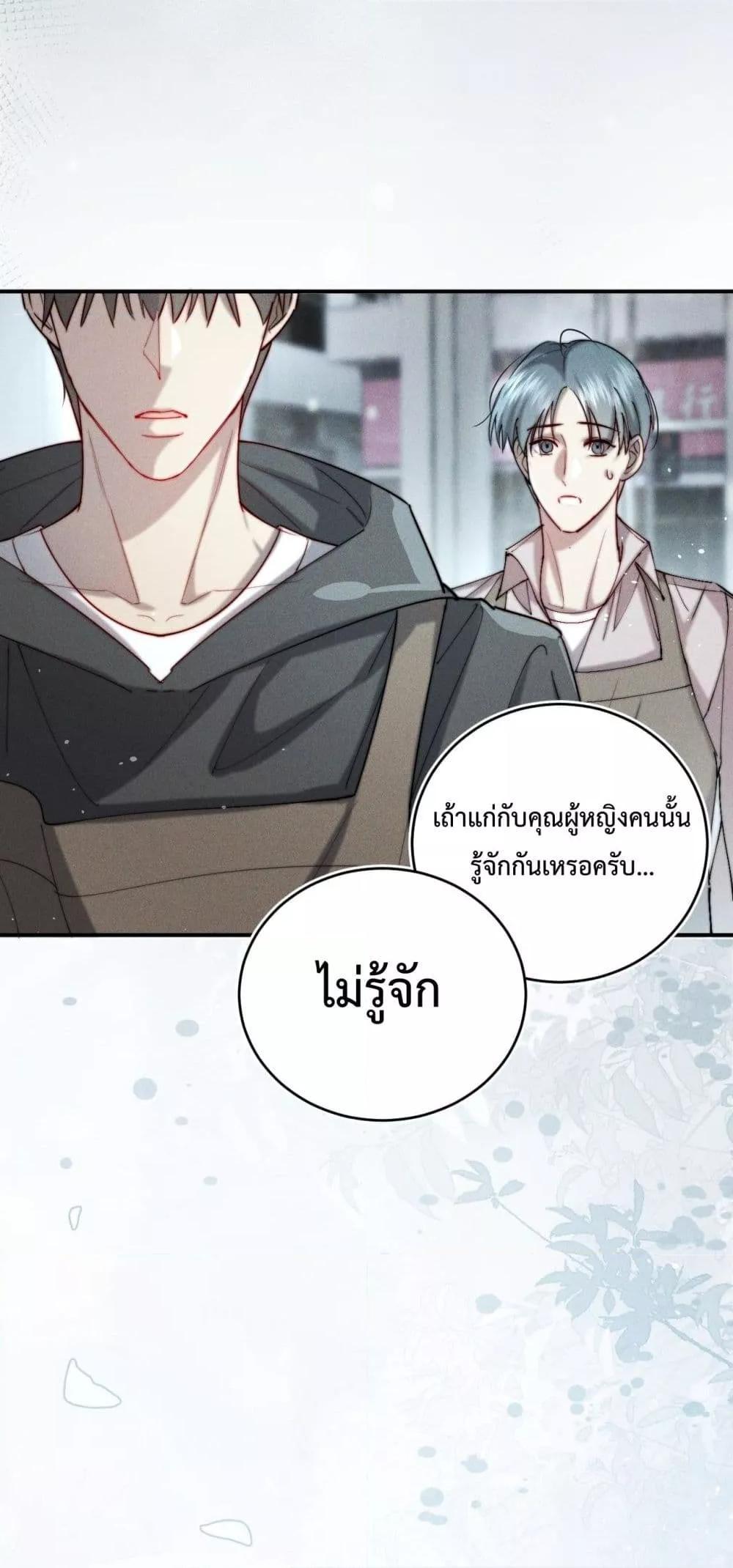 Manga-lc-com อ่านมังงะ อ่านการ์ตูน ออนไลน์ ฟรี Rainstorm–ฝนย ตอนที่ 1 2 3 4 5 6 7 8 9 10 11 12 13 14 ฟรี ไม่มีโฆษณา Manga-lc - อ่าน มังงะ อ่าน การ์ตูน ออนไลน์ อ่านมังงะ ฟรี