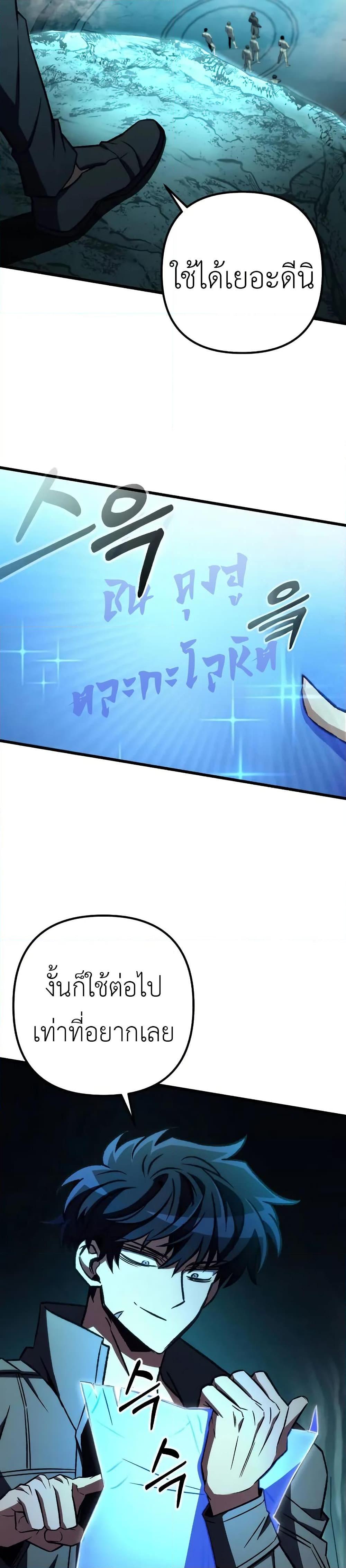 Manga-lc-com อ่านมังงะ อ่านการ์ตูน ออนไลน์ ฟรี The Genius Assassin Who Takes it All ตอนที่ 1 2 3 4 5 6 7 8 9 10 11 12 13 14 ฟรี ไม่มีโฆษณา Manga-lc - อ่าน มังงะ อ่าน การ์ตูน ออนไลน์ อ่านมังงะ ฟรี