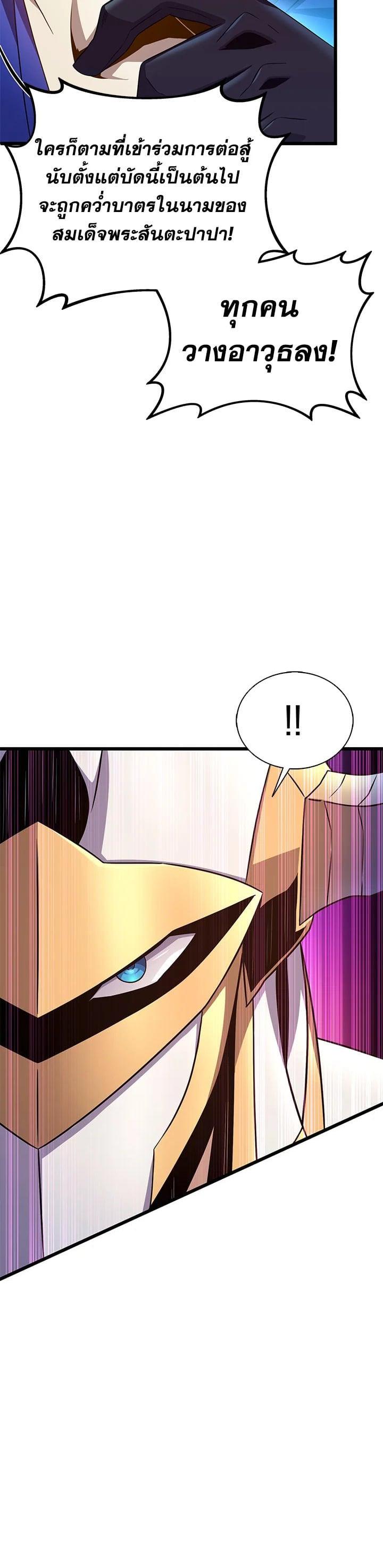 Manga-lc-com อ่านมังงะ อ่านการ์ตูน ออนไลน์ ฟรี Arcane Sniper ตอนที่ 1 2 3 4 5 6 7 8 9 10 11 12 13 14 ฟรี ไม่มีโฆษณา Manga-lc - อ่าน มังงะ อ่าน การ์ตูน ออนไลน์ อ่านมังงะ ฟรี