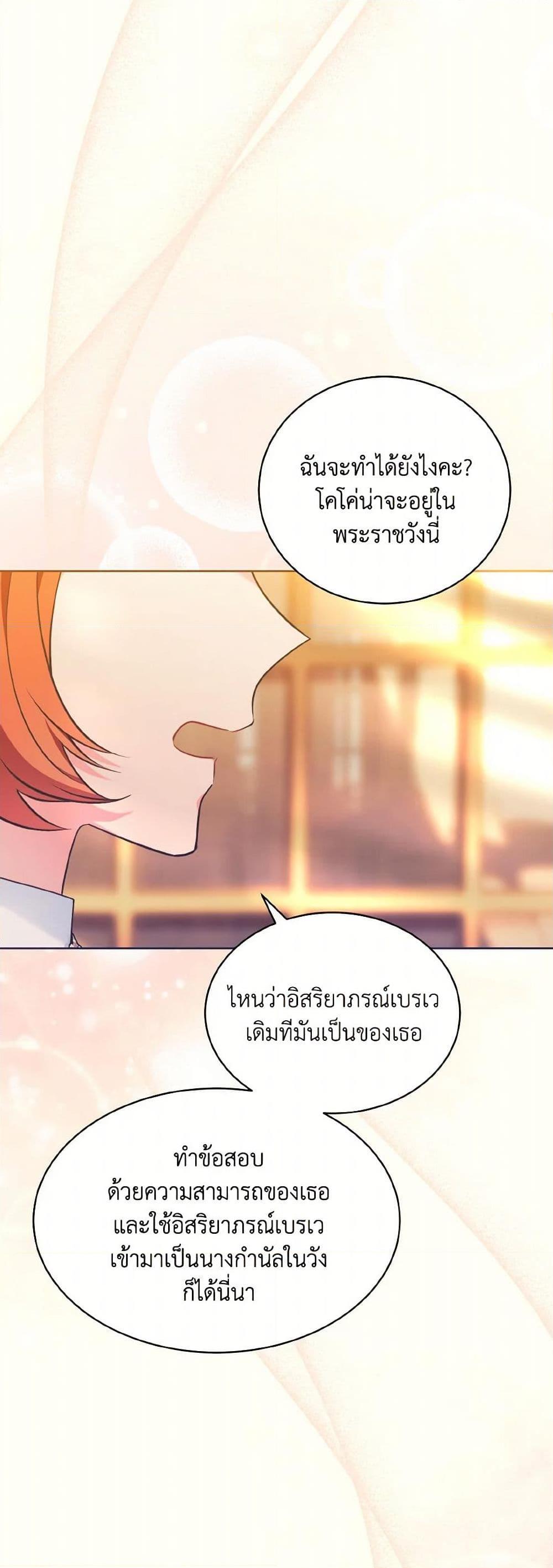 Manga-lc-com อ่านมังงะ อ่านการ์ตูน ออนไลน์ ฟรี The Wicked Ladies in Waiting ตอนที่ 1 2 3 4 5 6 7 8 9 10 11 12 13 14 ฟรี ไม่มีโฆษณา Manga-lc - อ่าน มังงะ อ่าน การ์ตูน ออนไลน์ อ่านมังงะ ฟรี