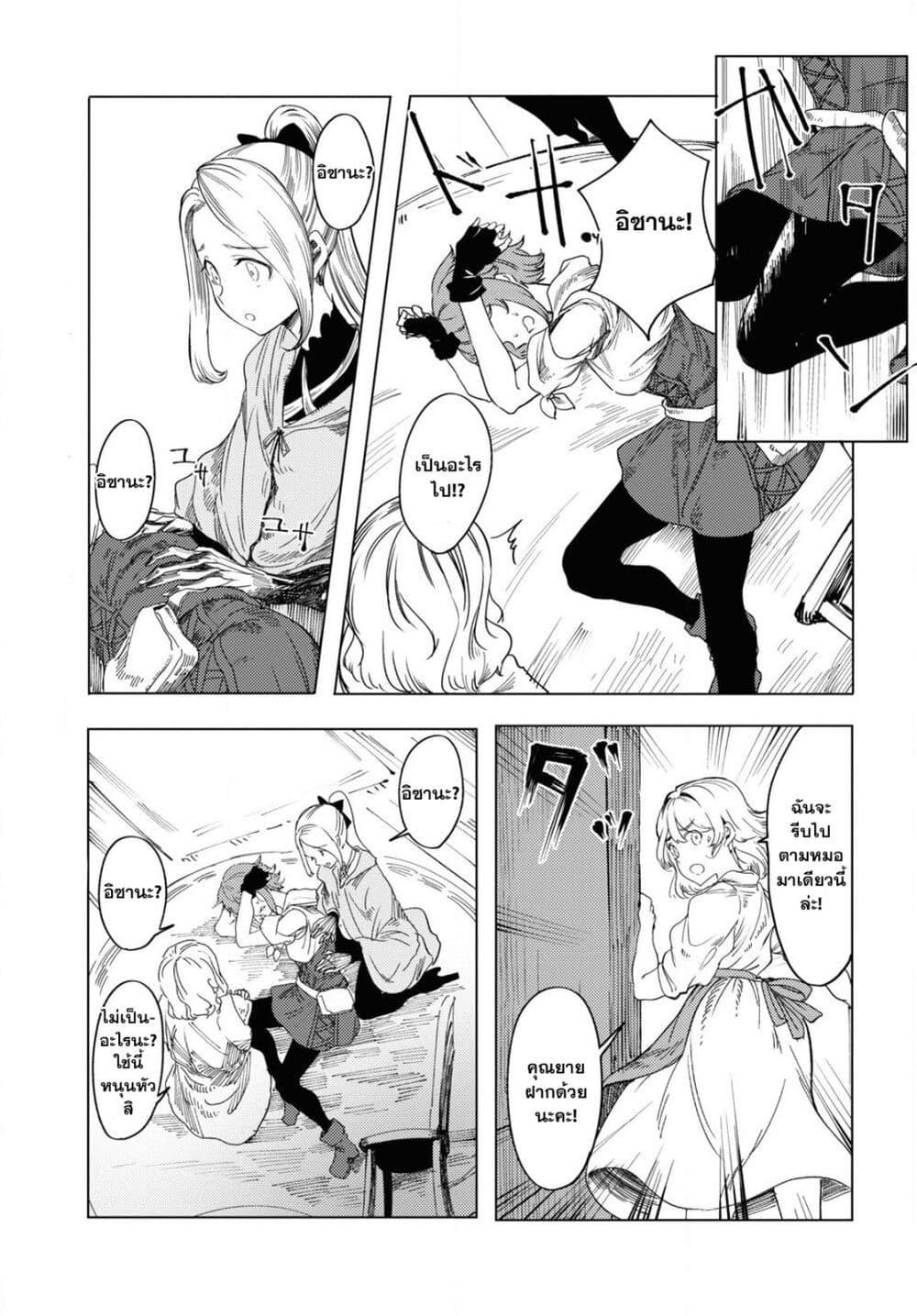 Manga-lc-com อ่านมังงะ อ่านการ์ตูน ออนไลน์ ฟรี Garan no Hime ตอนที่ 1 2 3 4 5 6 7 8 9 10 11 12 13 14 ฟรี ไม่มีโฆษณา Manga-lc - อ่าน มังงะ อ่าน การ์ตูน ออนไลน์ อ่านมังงะ ฟรี
