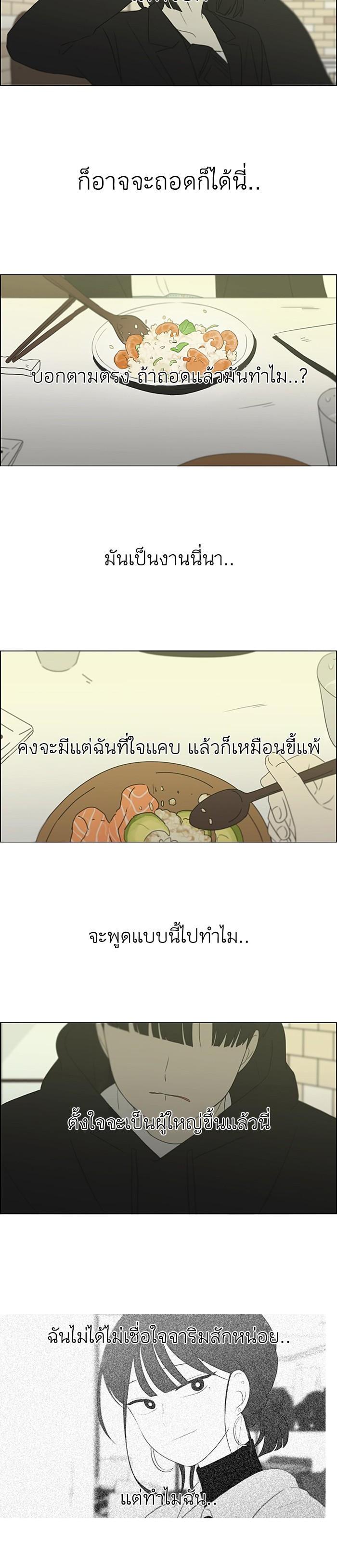 Manga-lc-com อ่านมังงะ อ่านการ์ตูน ออนไลน์ ฟรี Love Revolution รักนี้ต้องปฏิวัติ ตอนที่ 1 2 3 4 5 6 7 8 9 10 11 12 13 14 ฟรี ไม่มีโฆษณา Manga-lc - อ่าน มังงะ อ่าน การ์ตูน ออนไลน์ อ่านมังงะ ฟรี