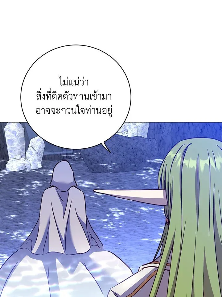 The Max Level Hero Has Returned การกล_บมาของว_รบ_ร_ษเวลต_น ตอนที่ ตอนที่ 182 รูปที่ 98