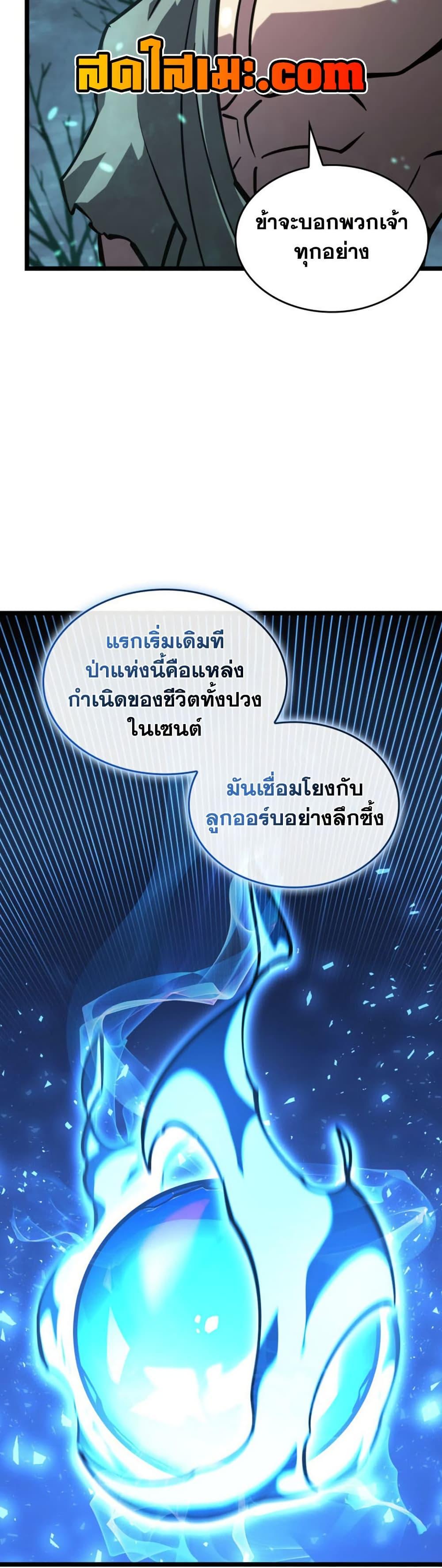 Manga-lc-com อ่านมังงะ อ่านการ์ตูน ออนไลน์ ฟรี Return of the SSS-Class Ranker ตอนที่ 1 2 3 4 5 6 7 8 9 10 11 12 13 14 ฟรี ไม่มีโฆษณา Manga-lc - อ่าน มังงะ อ่าน การ์ตูน ออนไลน์ อ่านมังงะ ฟรี
