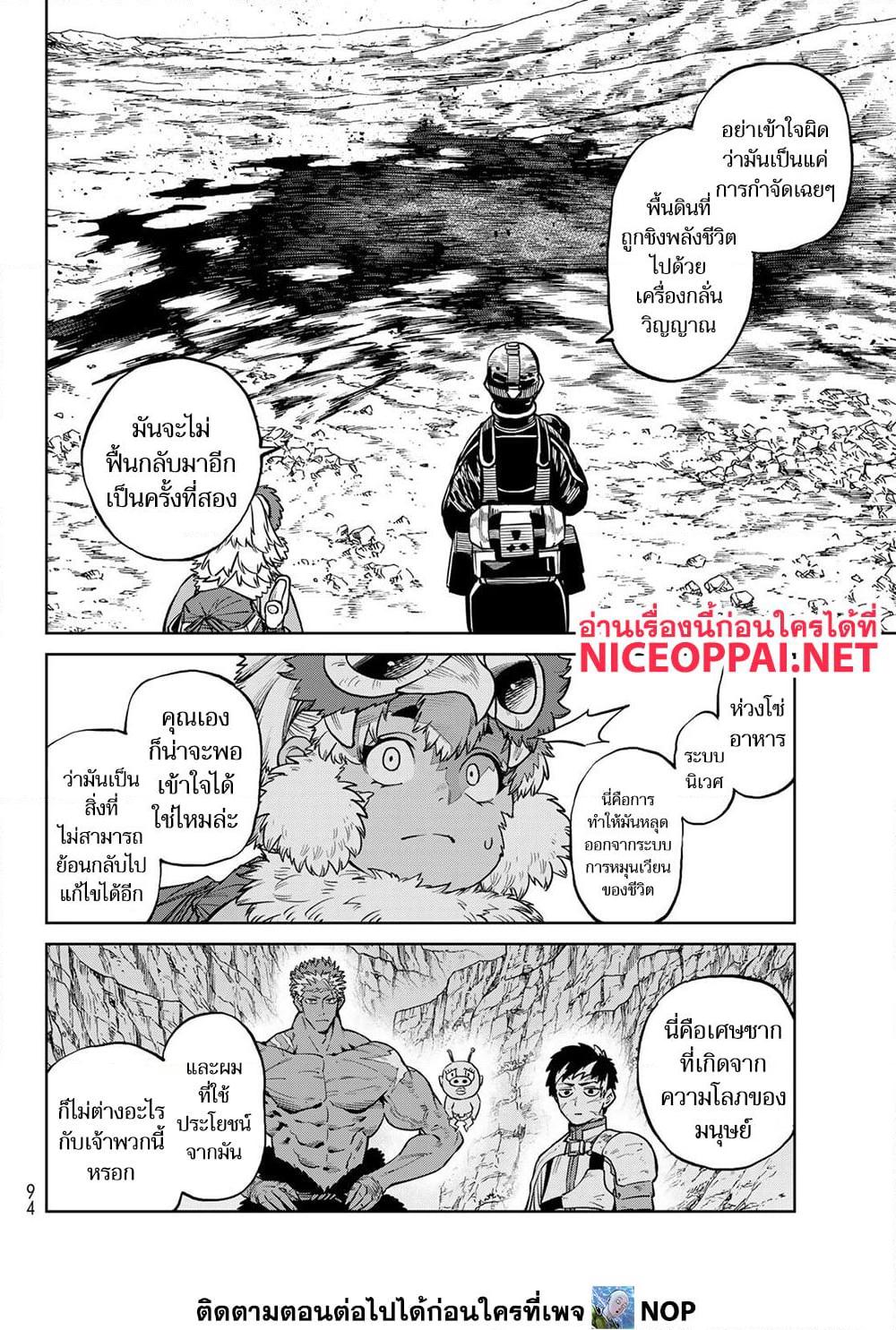 Manga-lc-com อ่านมังงะ อ่านการ์ตูน ออนไลน์ ฟรี Versus ตอนที่ 1 2 3 4 5 6 7 8 9 10 11 12 13 14 ฟรี ไม่มีโฆษณา Manga-lc - อ่าน มังงะ อ่าน การ์ตูน ออนไลน์ อ่านมังงะ ฟรี